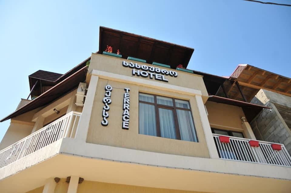 Tskaltubo Hotel Terrace מראה חיצוני תמונה